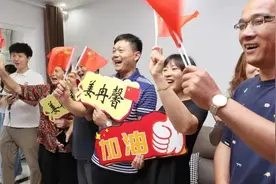 前线｜姜冉馨/庞伟奥运夺金，父母寄语上海小囡：从零开始视频封面