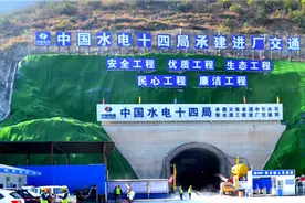 滇中引水“零公里”：138位职工的苦与乐图片