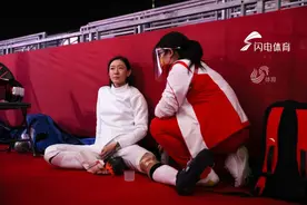 女子重剑团体赛中国队无缘决赛 孙一文受伤离场伤心落泪图片