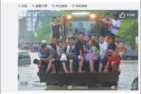 “我们的超级英雄就是劳动群众！”这张照片刷屏了图片