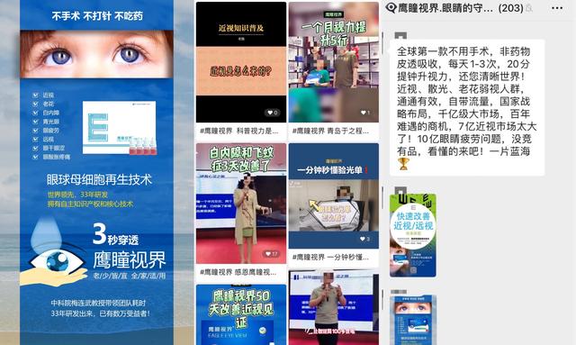 海之圣产品价格表 2026年海之圣产品价格表,海之圣福乐金羊