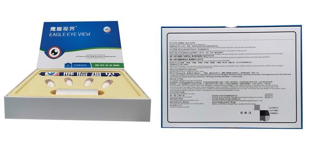 海之圣产品价格表 2026年海之圣产品价格表,海之圣福乐金羊