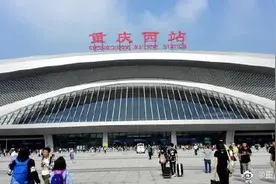 重庆火车站32趟列车停运图片