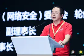 周鸿祎ISC发布360战略目标：构建国家级的分布式安全大脑图片