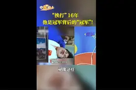 小伙被摔200万次陪练出20位世界冠军！网友：最牛陪练图片