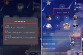 TT语音能否保护未成年人？记者注册7岁身份晚10点能开语音房 租女友房间现污秽谩骂图片