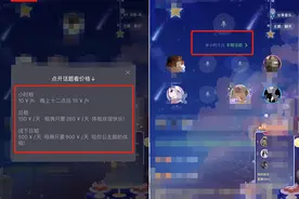 TT语音能否保护未成年人？记者注册7岁身份晚10点能开语音房 租女友房间现污秽谩骂图片