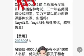 俞敏洪回应新东方开设海上培训班：你们还有人性吗图片