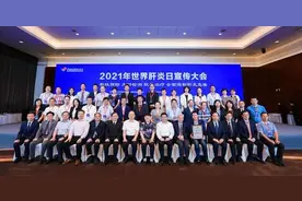 共同抗击肝炎 2021年世界肝炎日宣传大会在京举行图片