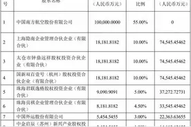 南航做快递了，能否抢到顺丰们的蛋糕图片