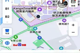 江苏南京：寻找秣周东路砂之船负一楼诗凡黎女装店销售员阳性病例接触者图片