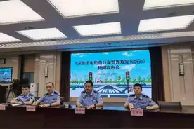 8月1日起深圳电动自行车管理新规正式施行，配套政策、措施陆续出台图片