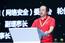 如何捕获高级黑客组织 周鸿祎ISC揭秘360云端安全大脑图片