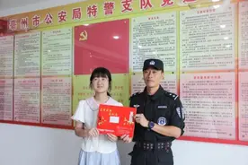 特警哥哥，我考上了图片