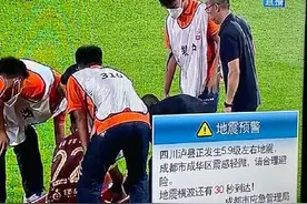 中国地震预警网已在六省市示范运行 实现秒级地震预警能力图片