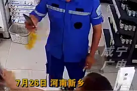小伙子偷偷出来找药：不能让队长发现，否则就不能参与救援了图片