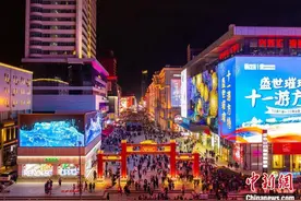 拥有近400年历史的沈阳中街获评全国示范步行街图片