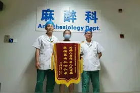 重庆市第七人民医院：西部首例！麻醉治疗特异性皮炎图片
