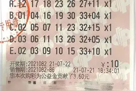 深圳彩民中双色球一等奖724万元图片