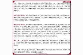 河北石家庄毕业生初创业给予万元一次性补贴图片