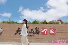 养马岛之后，山东又一海岛走红，《父母爱情》取景地，人称“东方巴厘岛”图片