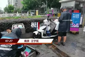 直击南京严控首日：外卖专点堆放禁入小区，菜场仍有人不戴口罩拒示健康码视频封面