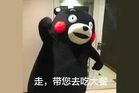 你的胃口没那么大，只是遇上“鬼秤”了图片