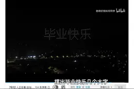 拒了大厂的B站网红Up主何同学，毕业去哪儿了？他和薇娅是邻居了图片
