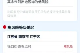 广州疾控郑重提醒：坐过此两趟航班的人，请速报备图片