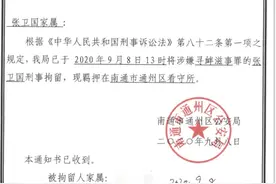 江苏企业家网络实名举报法官 一审被判寻衅滋事罪获刑一年：法官正常履职图片