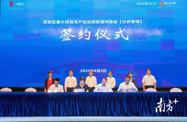 蚝乡回忆录⑨ | 定位再“跃升”：从“关外”地区到发展热土，未来沙井令人期待