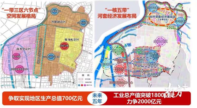 蚝乡回忆录⑨ | 定位再“跃升”：从“关外”地区到发展热土，未来沙井令人期待