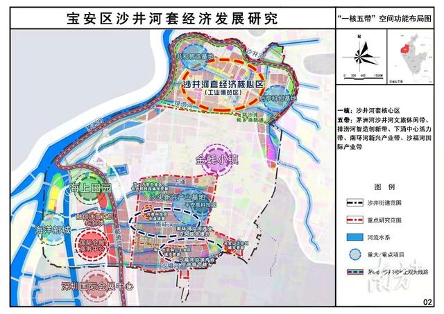 蚝乡回忆录⑨ | 定位再“跃升”：从“关外”地区到发展热土，未来沙井令人期待
