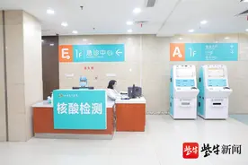 就诊攻略｜省中医院：网络挂号提前一刻钟来院，住院核酸报告6-8小时可出图片