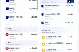 男粉丝打赏女主播后，一人分饰多角向女主播“要钱”200次图片