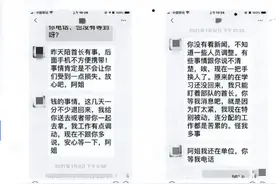 “政治学院军官”用假军官证骗得三女子团团转！不惜为他离婚、背负高额贷款……图片