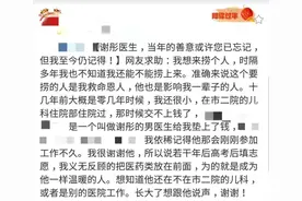 准大学生寻找13年前救命恩人，结局暖了图片