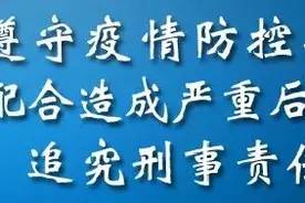 南京长途客运有序恢复，首趟班车开往东台图片