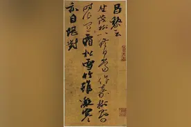 书画丨傅绍尉：书法作品选（十三幅）图片