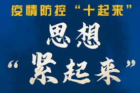 关于“安康码”码色变更方式的通告！图片