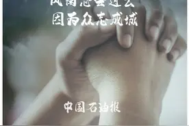 女铲车司机义务抗洪，石油人为她免费加油！| 抗洪一线记者日记图片
