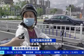 警惕！每年引起约2000起火灾事故！这种电池为何突然爆炸？实测结果来了→图片