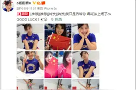 中国运动员绰号哪个强？小猴子、小哪吒、小苹果都是谁？图片