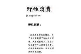 鸿星尔克线上线下被“挤爆”！记者探访深圳门店发现…图片