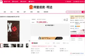 顶级学区房跌落神坛，7月超9成法拍房低于评估价成交，原因为何？图片