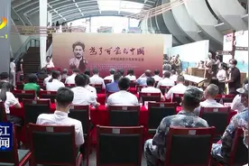 “为了可爱的中国——共和国英烈方志敏事迹展”今天在广东海上丝绸之路博物馆开幕视频封面