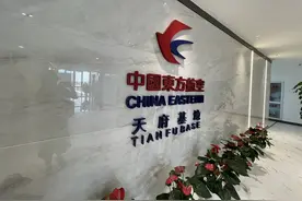 天府机场开航“满月”探访东航天府基地图片