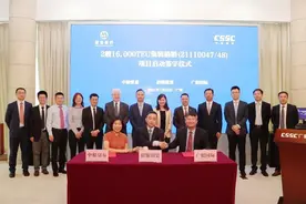 会员动态丨招银金融租赁成功签约启动2艘16000TEU集装箱船建造项目图片