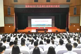 湖南省2021年选调生岗前培训班开班图片