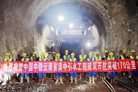 「央企入滇」中国中铁：扎根云南 攻坚克难打造优质民生工程图片